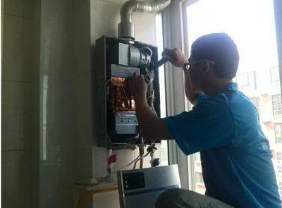 济南市欧琳热水器上门维修案例